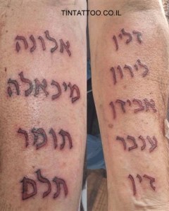 קעקוע שמות ילדים ונכדים על שתי הידיים