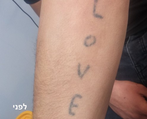 קעקוע חובבני עם המילה LOVE